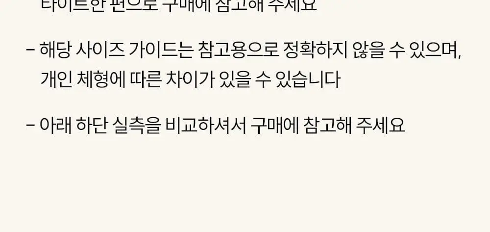 [류혜영 PICK] 마른파이브 쉬어 브라 오프숄더 논슬립 (블랙/스킨)(S~XL) 상세페이지 75